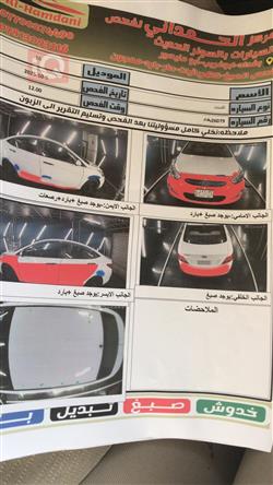 هیوندای ئەکسنت